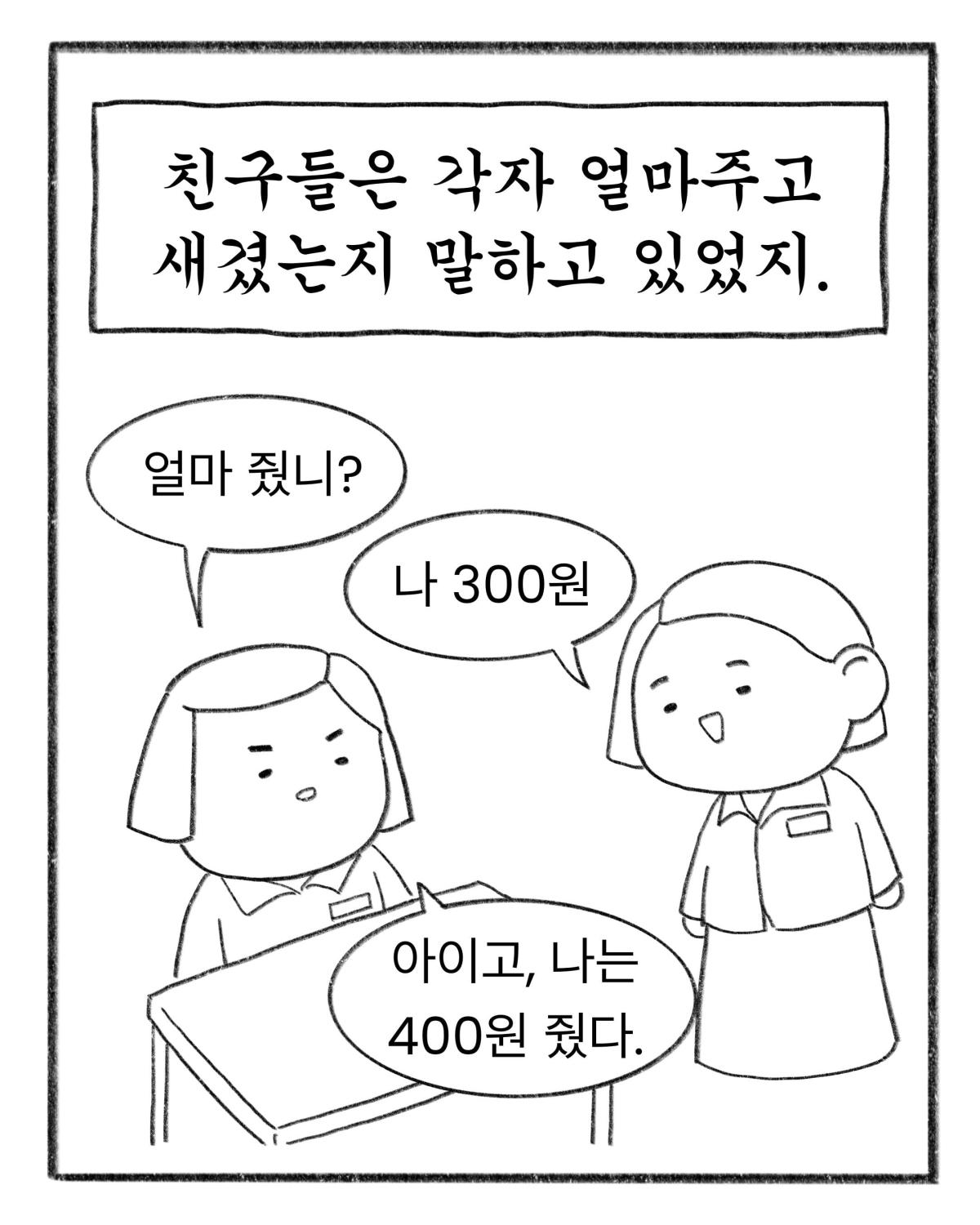 12389288-003.jpg