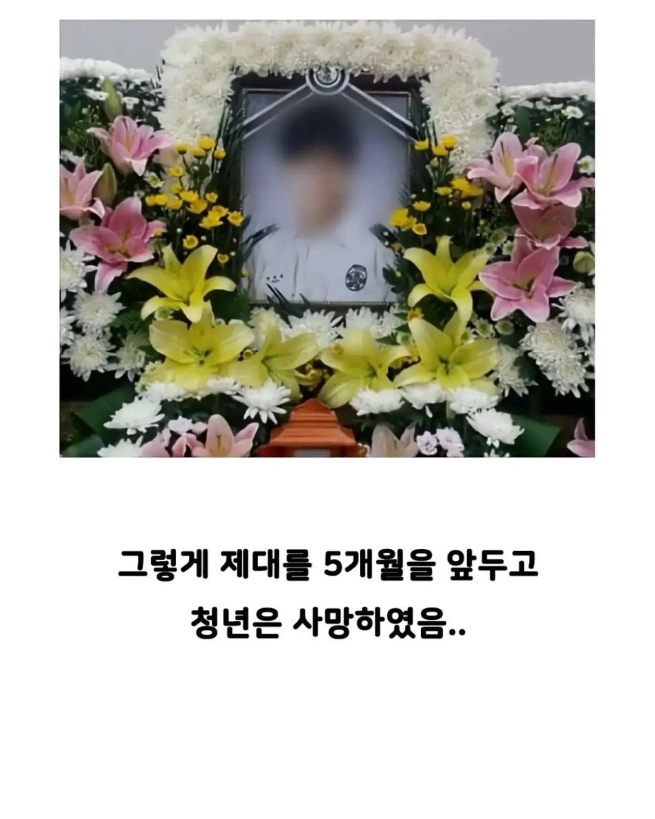 8.jpg.ren.webp 자기 빼고 빵 먹었다고 의경에 총 쏜 경찰