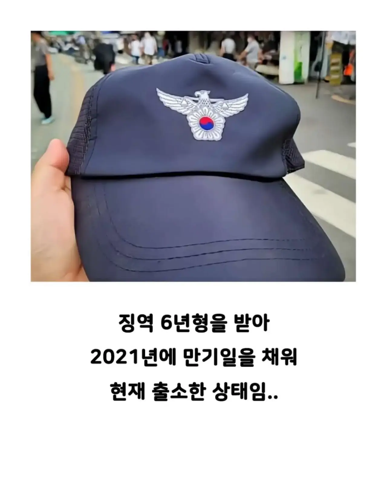 13.jpg.ren.webp 자기 빼고 빵 먹었다고 의경에 총 쏜 경찰