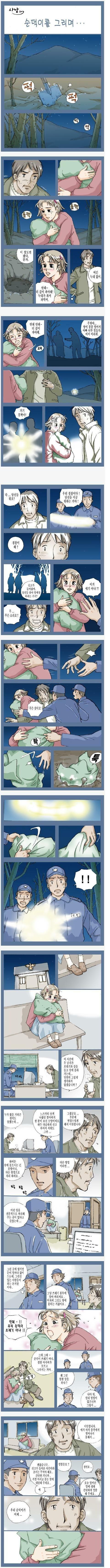 순덕이1.jpg