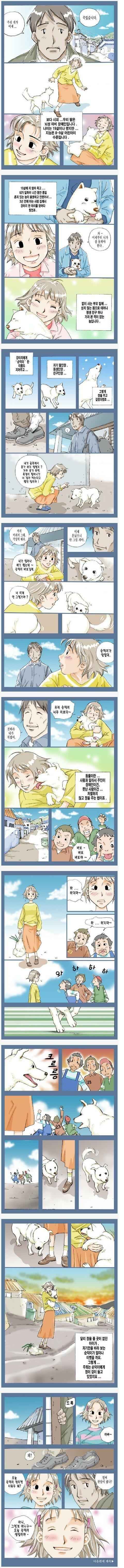 순덕이2.jpg