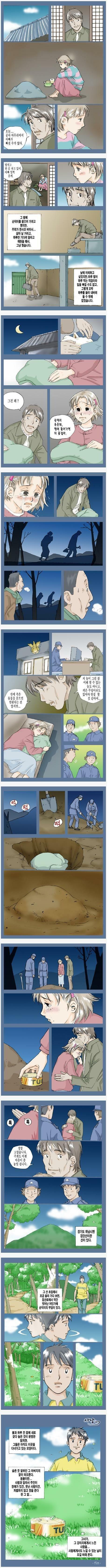 순덕이5.jpg