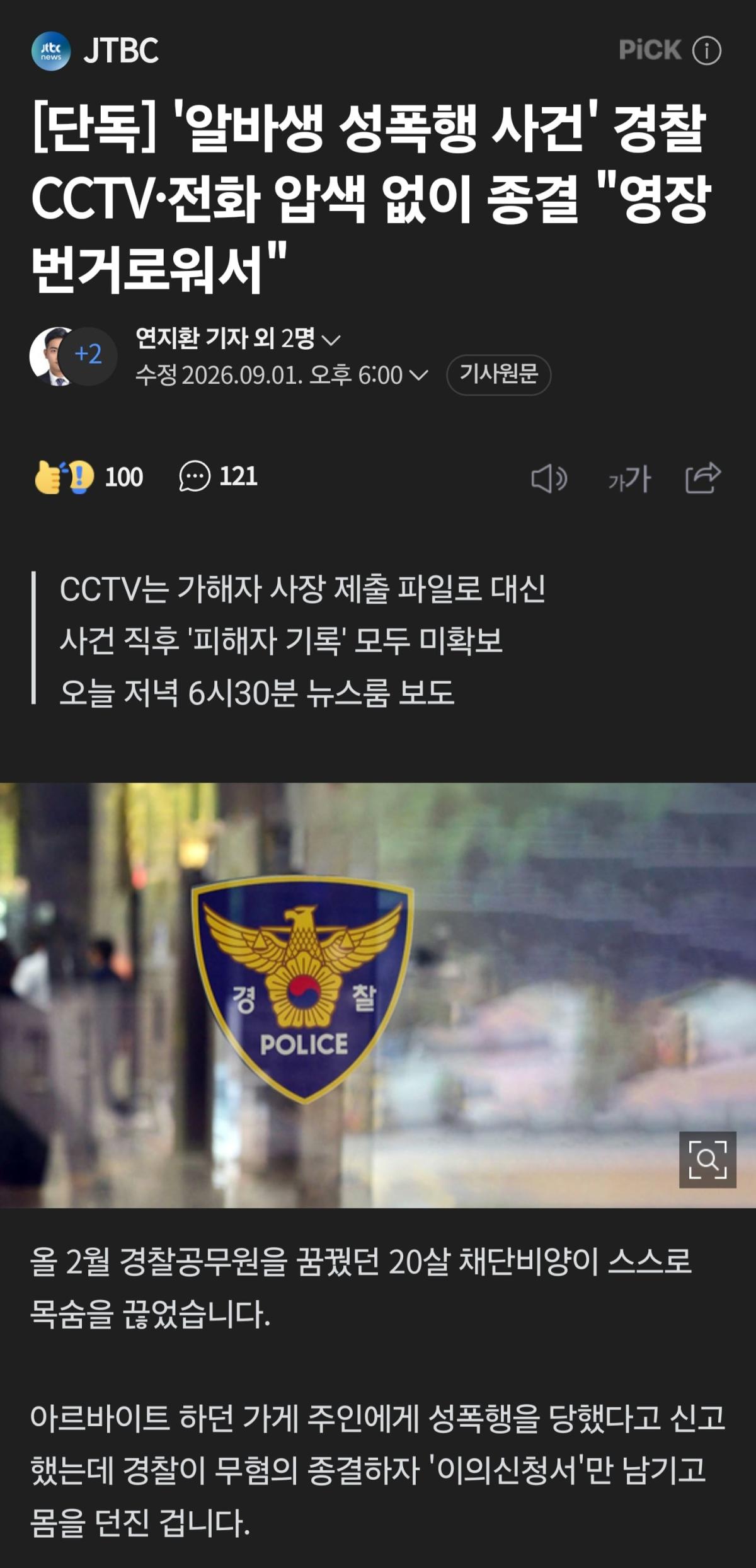 Screenshot_20260901_191011_NAVER.jpg