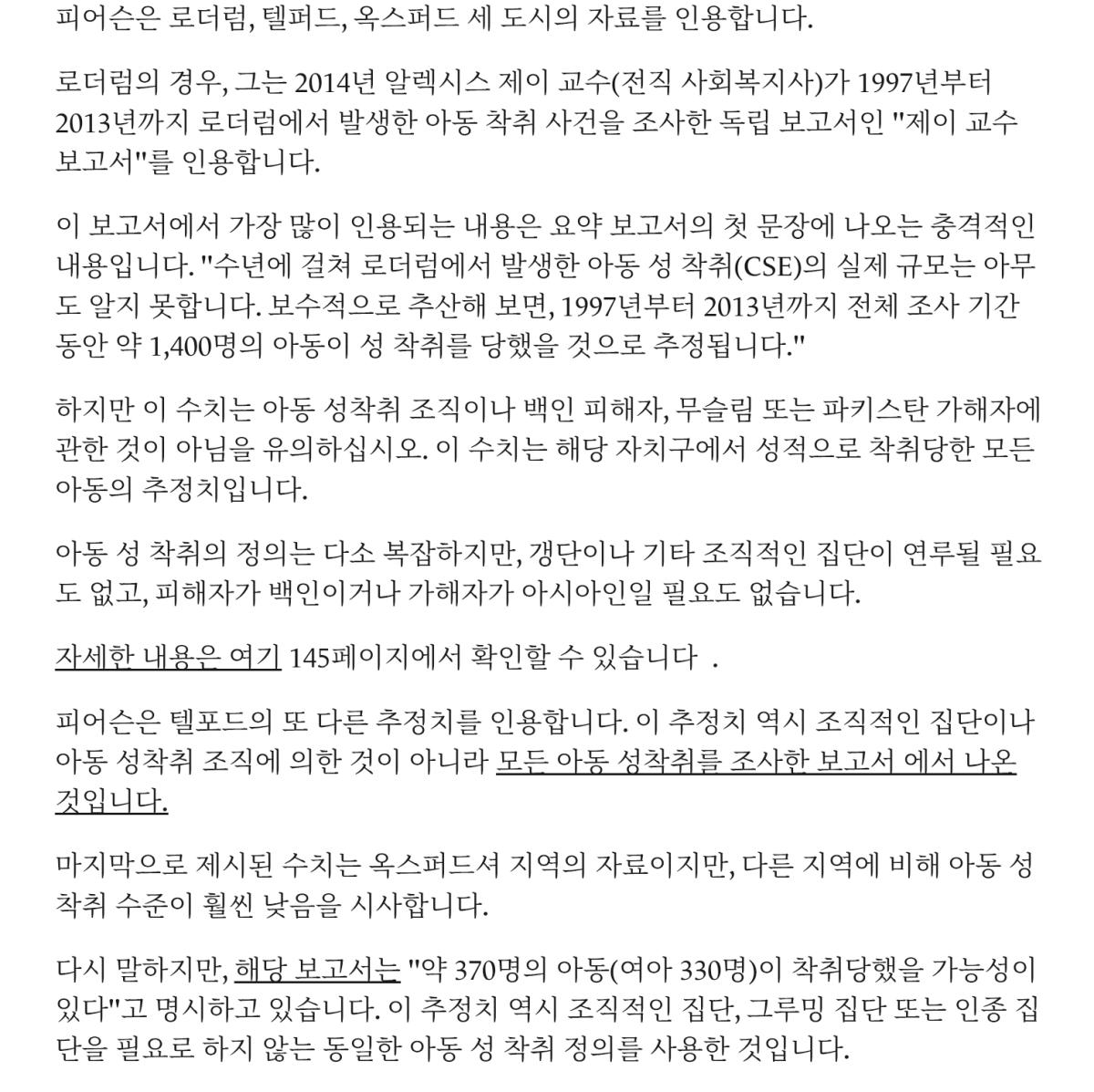 Screenshot_20260901_213459_Chrome.png