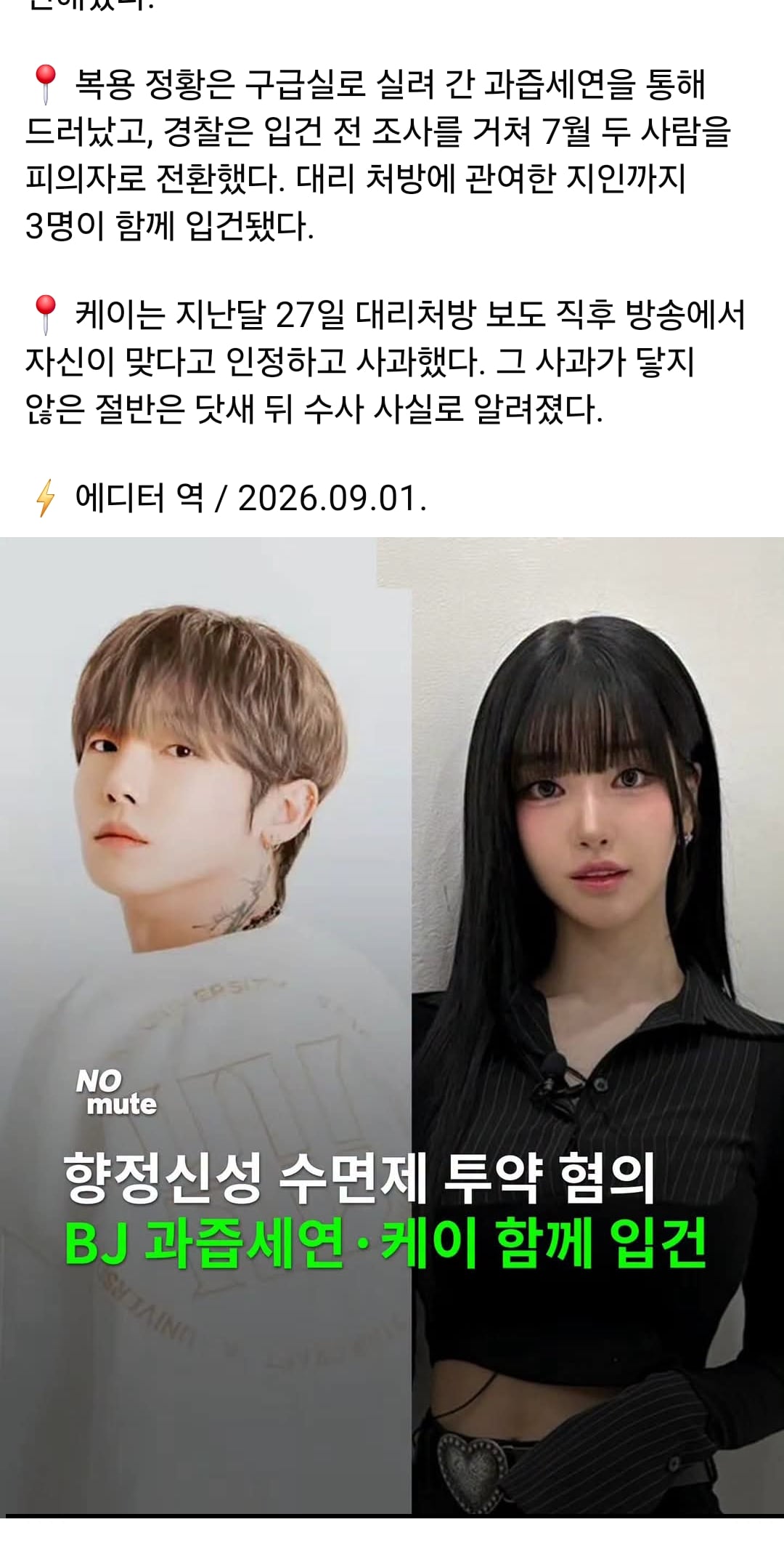 Screenshot_20260902_084342_Facebook.jpg