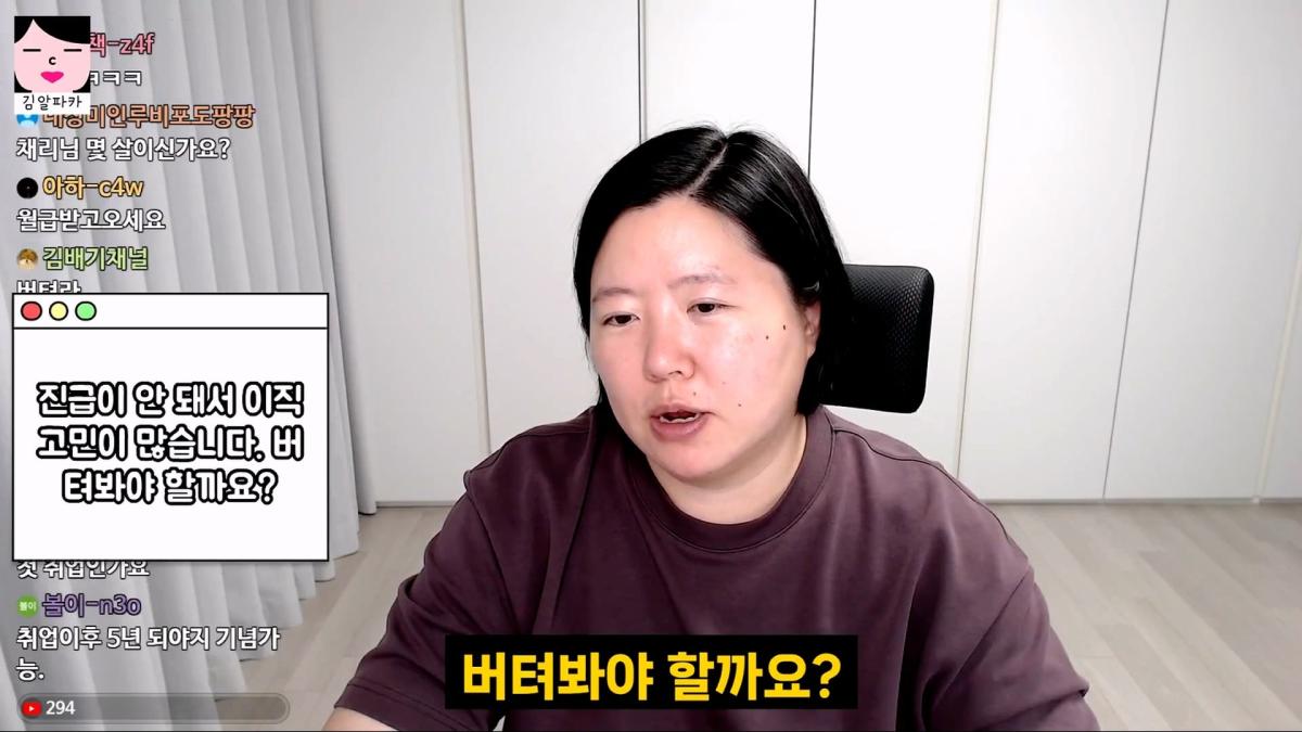 성장 없는 회사 때려치울까_ 전문대 나왔는데 연봉 4200만원 주니까 지가 잘난 줄 착각합니다._20260902_113423.708.jpg