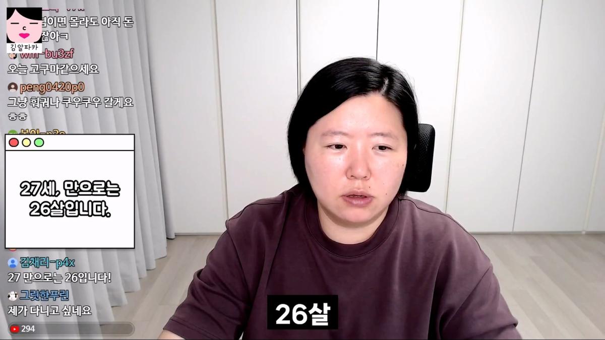 성장 없는 회사 때려치울까_ 전문대 나왔는데 연봉 4200만원 주니까 지가 잘난 줄 착각합니다._20260902_113431.860.jpg