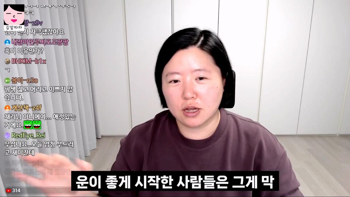 성장 없는 회사 때려치울까_ 전문대 나왔는데 연봉 4200만원 주니까 지가 잘난 줄 착각합니다._20260902_115228.723.jpg