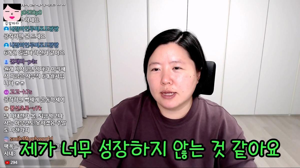성장 없는 회사 때려치울까_ 전문대 나왔는데 연봉 4200만원 주니까 지가 잘난 줄 착각합니다._20260902_114741.724.jpg