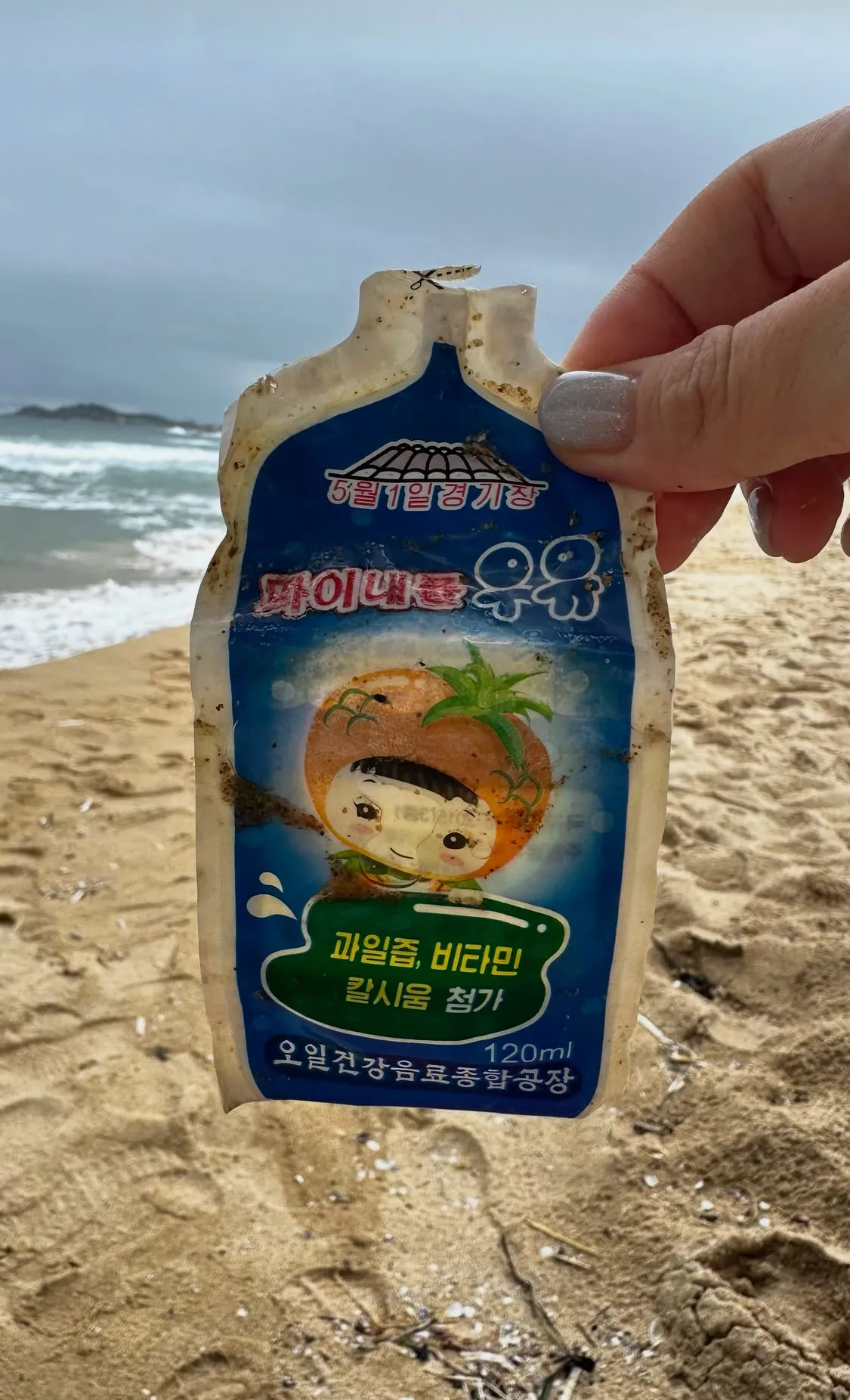 강원도 바다에 떠내려온 북한 쓰레기들