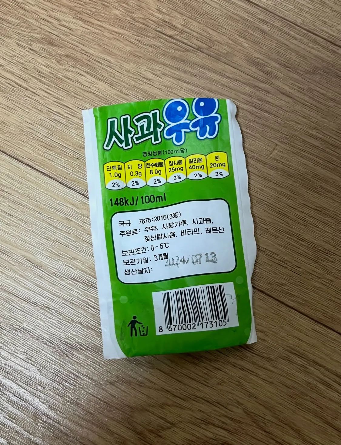 강원도 바다에 떠내려온 북한 쓰레기들