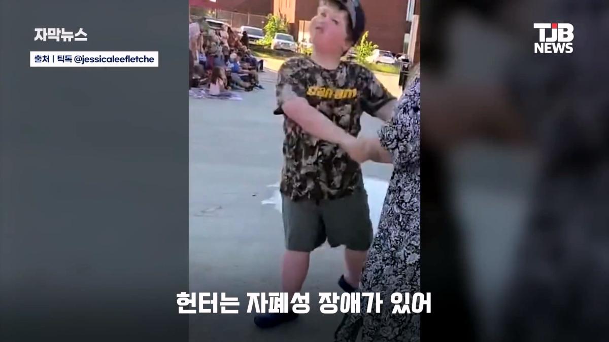 말 못 하는 자폐 아들 위해… 팔뚝에 '키보드 문신' 새긴 엄마| TJB 대전·세종·충남뉴스_20260902_125251.737.jpg