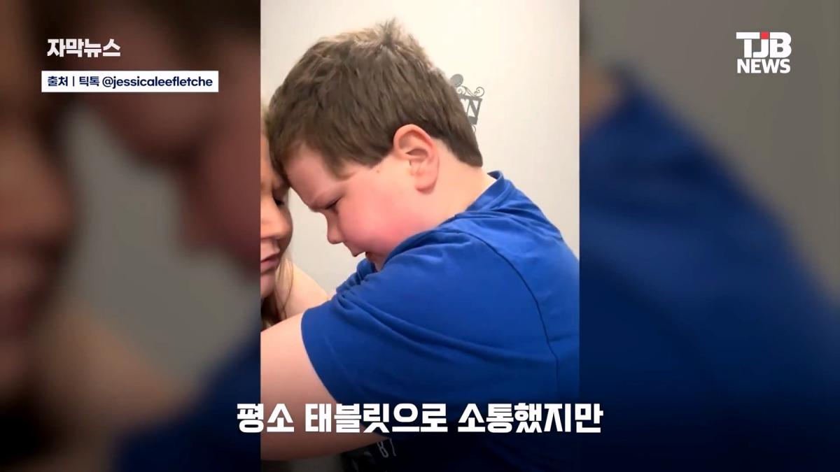 말 못 하는 자폐 아들 위해… 팔뚝에 '키보드 문신' 새긴 엄마| TJB 대전·세종·충남뉴스_20260902_125354.753.jpg