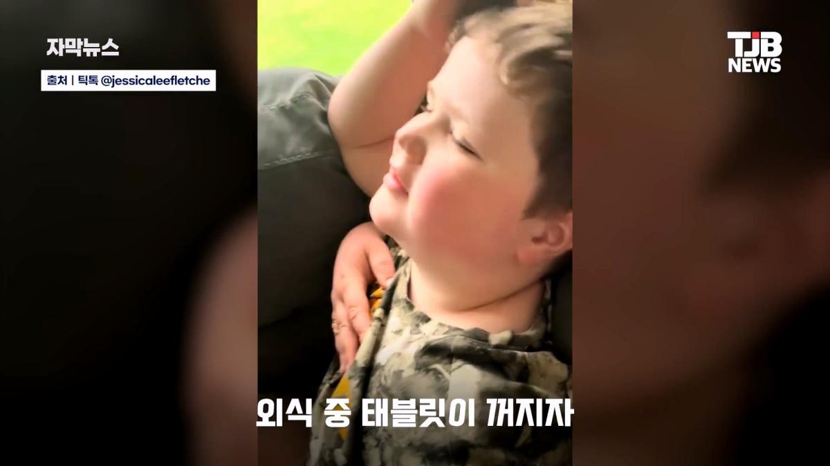 말 못 하는 자폐 아들 위해… 팔뚝에 '키보드 문신' 새긴 엄마| TJB 대전·세종·충남뉴스_20260902_125434.712.jpg