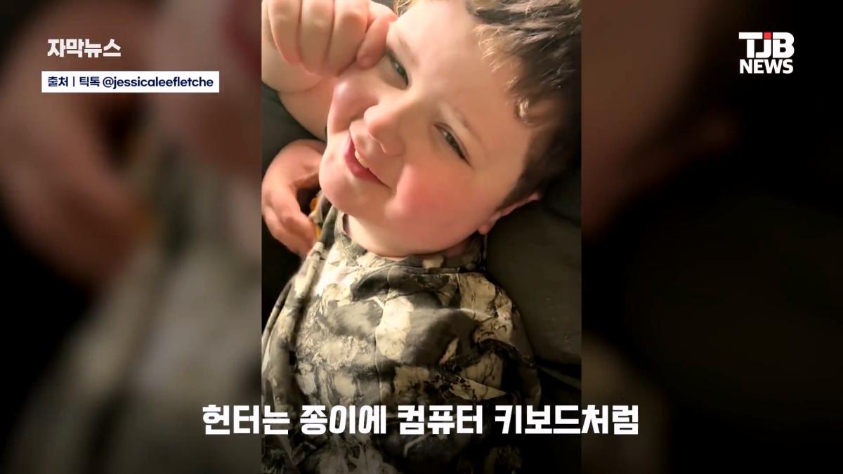 말 못 하는 자폐 아들 위해… 팔뚝에 '키보드 문신' 새긴 엄마| TJB 대전·세종·충남뉴스_20260902_125438.177.jpg