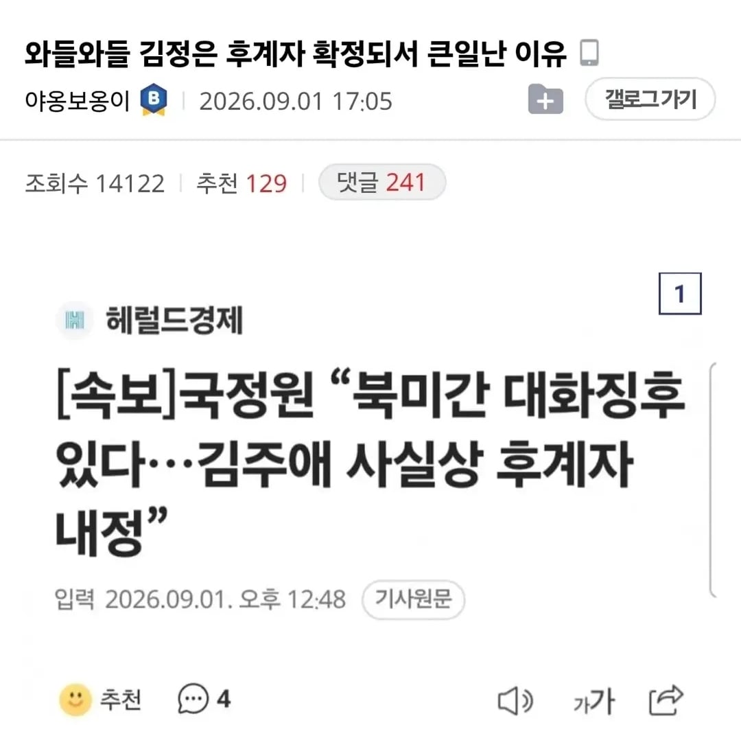 Screenshot_20260902_132655_Instagram.jpg