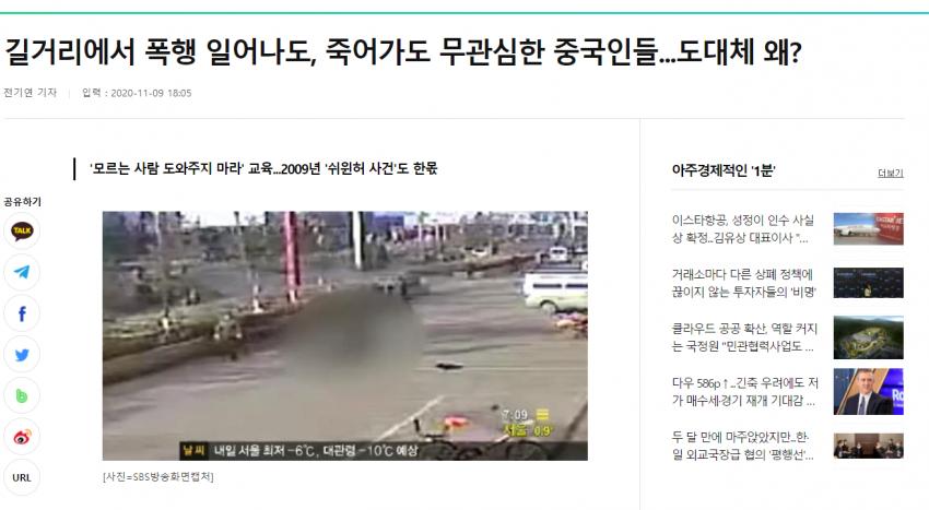 baseball_new10-20210622-132131-007.png 중국의 무관심한 문화.jpg