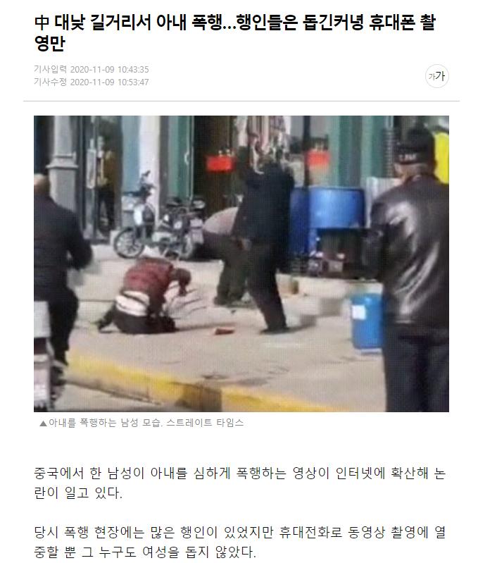baseball_new10-20210622-132117-000.png 중국의 무관심한 문화.jpg