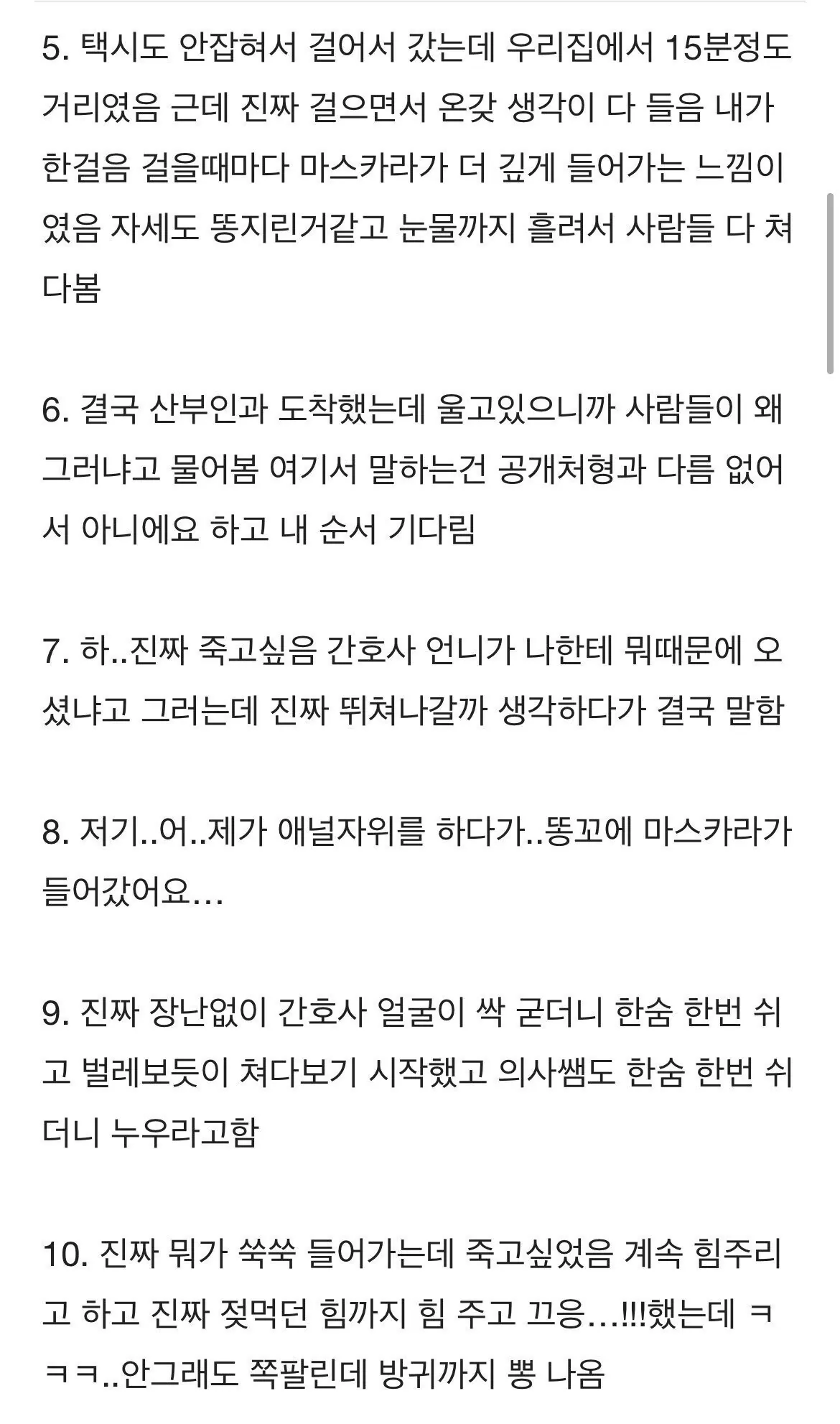 1001454986.jpg 애널 자위하다 산부인과 간 여학생.jpg