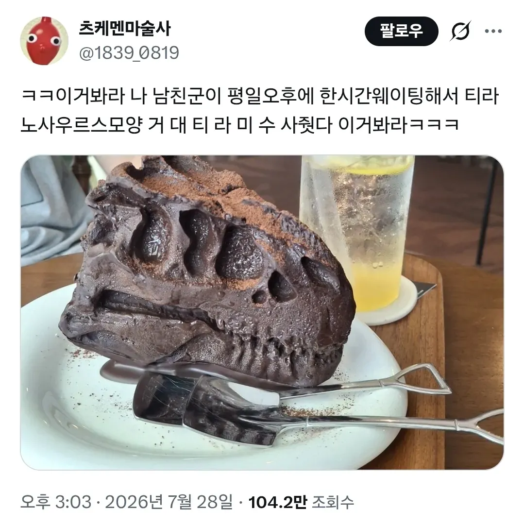 JDhCOA.webp