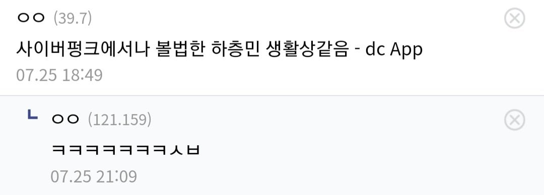 123.jpg 19?) 죽지못해 산다는 디시인의 삶...JPG 19?) 죽지못해 산다는 디시인의 삶...JPG