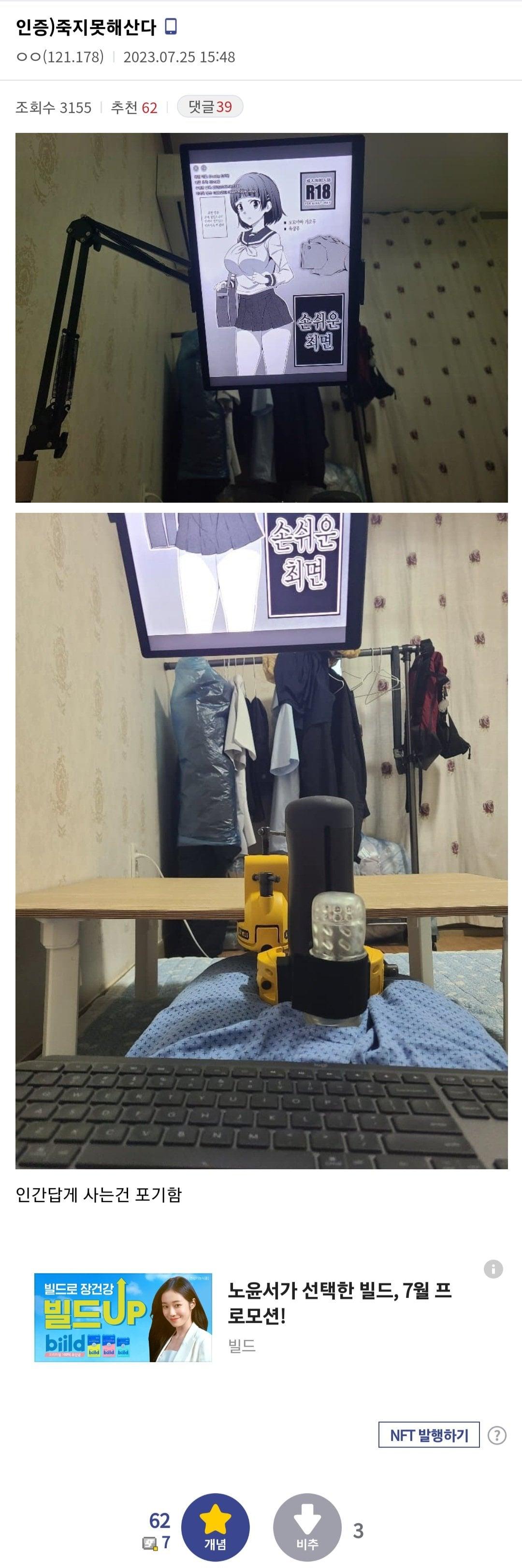 2134.jpg 19?) 죽지못해 산다는 디시인의 삶...JPG 19?) 죽지못해 산다는 디시인의 삶...JPG