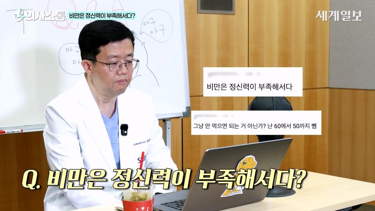 🚨아구킹 교수의 매운맛 QnA🔥 마운자로에서 환승_ 정치 출마_! 어디서도 볼 수 없는 거침없는 사이다 직언 _ 장형우 교수 _ 의사소통 ep.14_20260902_220635.487.jpg