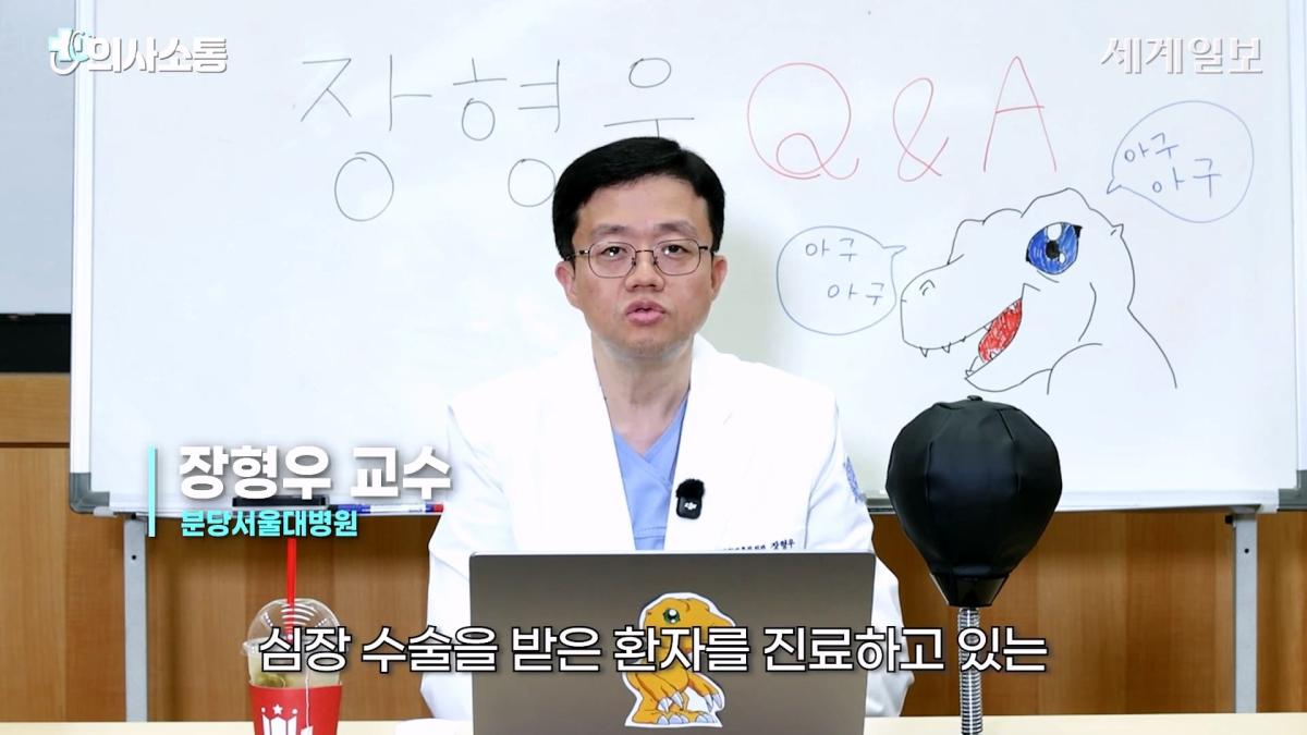 🚨아구킹 교수의 매운맛 QnA🔥 마운자로에서 환승_ 정치 출마_! 어디서도 볼 수 없는 거침없는 사이다 직언 _ 장형우 교수 _ 의사소통 ep.14_20260902_220413.319.jpg