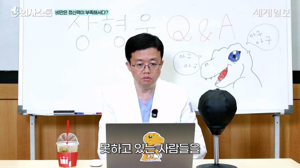 🚨아구킹 교수의 매운맛 QnA🔥 마운자로에서 환승_ 정치 출마_! 어디서도 볼 수 없는 거침없는 사이다 직언 _ 장형우 교수 _ 의사소통 ep.14_20260902_220811.175.jpg