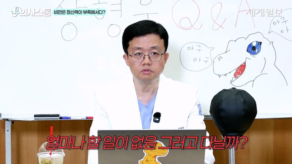 🚨아구킹 교수의 매운맛 QnA🔥 마운자로에서 환승_ 정치 출마_! 어디서도 볼 수 없는 거침없는 사이다 직언 _ 장형우 교수 _ 의사소통 ep.14_20260902_220820.990.jpg