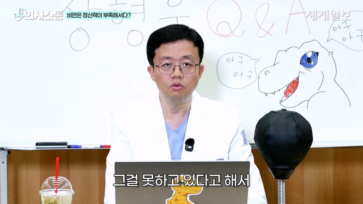 🚨아구킹 교수의 매운맛 QnA🔥 마운자로에서 환승_ 정치 출마_! 어디서도 볼 수 없는 거침없는 사이다 직언 _ 장형우 교수 _ 의사소통 ep.14_20260902_220808.127.jpg