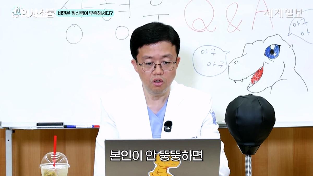 🚨아구킹 교수의 매운맛 QnA🔥 마운자로에서 환승_ 정치 출마_! 어디서도 볼 수 없는 거침없는 사이다 직언 _ 장형우 교수 _ 의사소통 ep.14_20260902_220825.079.jpg
