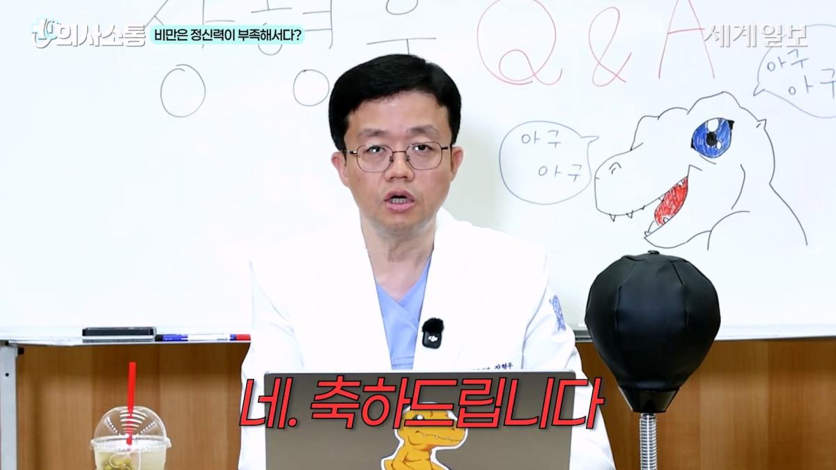 🚨아구킹 교수의 매운맛 QnA🔥 마운자로에서 환승_ 정치 출마_! 어디서도 볼 수 없는 거침없는 사이다 직언 _ 장형우 교수 _ 의사소통 ep.14_20260902_220720.103.jpg
