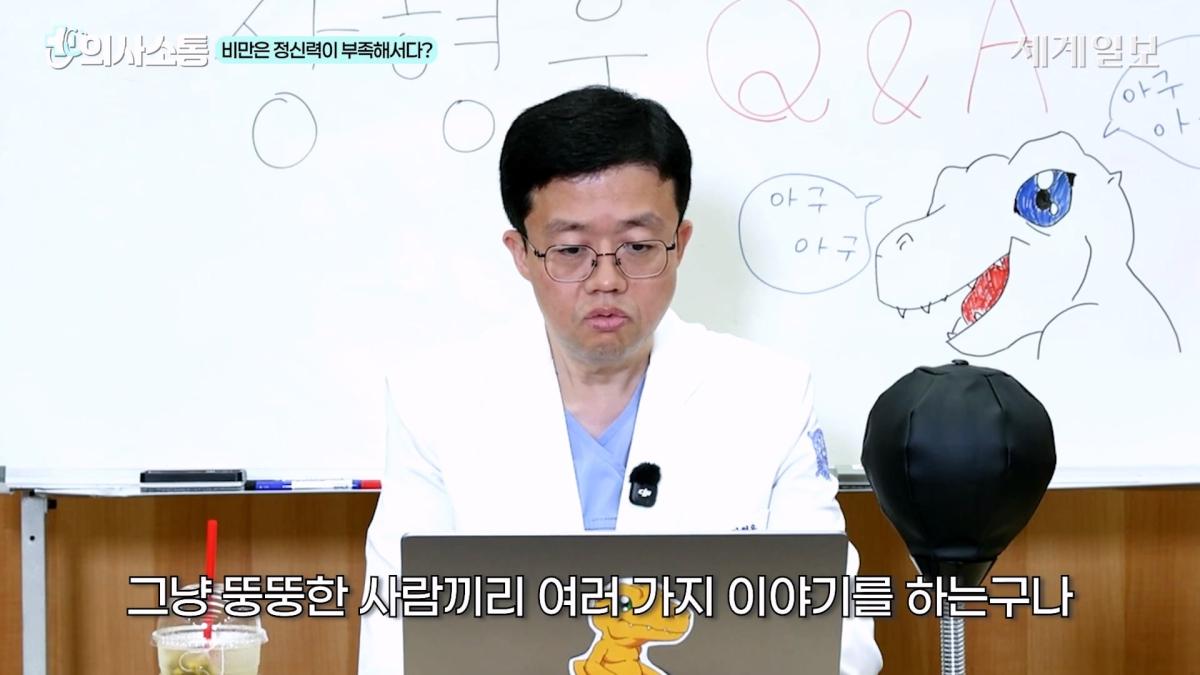 🚨아구킹 교수의 매운맛 QnA🔥 마운자로에서 환승_ 정치 출마_! 어디서도 볼 수 없는 거침없는 사이다 직언 _ 장형우 교수 _ 의사소통 ep.14_20260902_220827.407.jpg