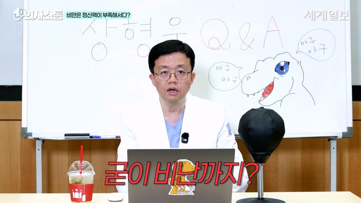 🚨아구킹 교수의 매운맛 QnA🔥 마운자로에서 환승_ 정치 출마_! 어디서도 볼 수 없는 거침없는 사이다 직언 _ 장형우 교수 _ 의사소통 ep.14_20260902_220815.775.jpg