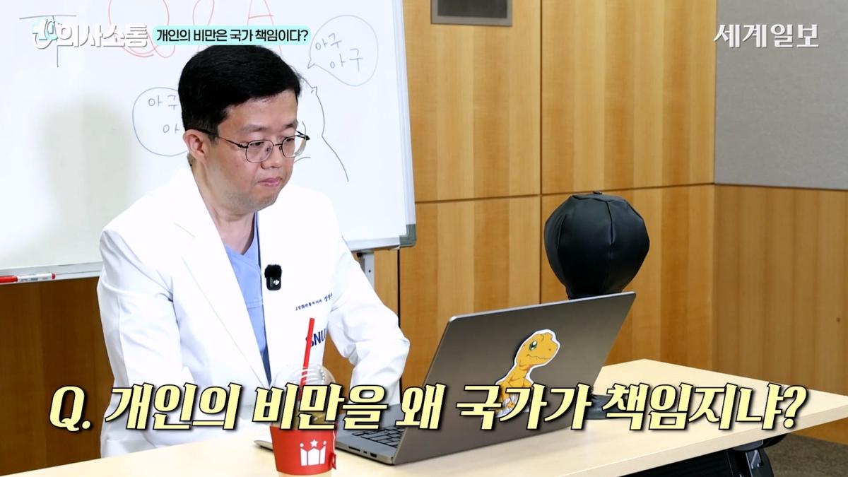 🚨아구킹 교수의 매운맛 QnA🔥 마운자로에서 환승_ 정치 출마_! 어디서도 볼 수 없는 거침없는 사이다 직언 _ 장형우 교수 _ 의사소통 ep.14_20260902_221609.861.jpg
