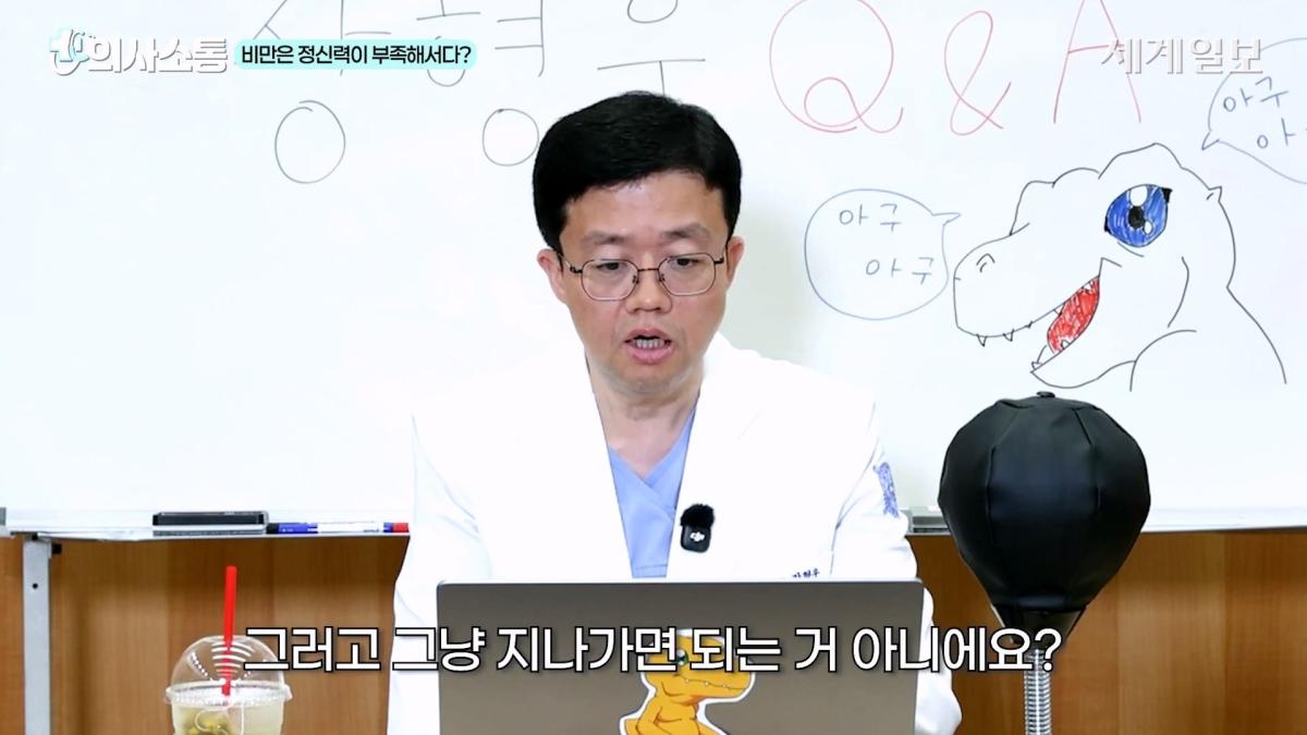 🚨아구킹 교수의 매운맛 QnA🔥 마운자로에서 환승_ 정치 출마_! 어디서도 볼 수 없는 거침없는 사이다 직언 _ 장형우 교수 _ 의사소통 ep.14_20260902_220830.927.jpg