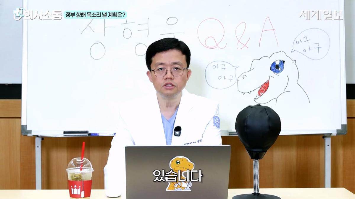 🚨아구킹 교수의 매운맛 QnA🔥 마운자로에서 환승_ 정치 출마_! 어디서도 볼 수 없는 거침없는 사이다 직언 _ 장형우 교수 _ 의사소통 ep.14_20260902_221132.662.jpg