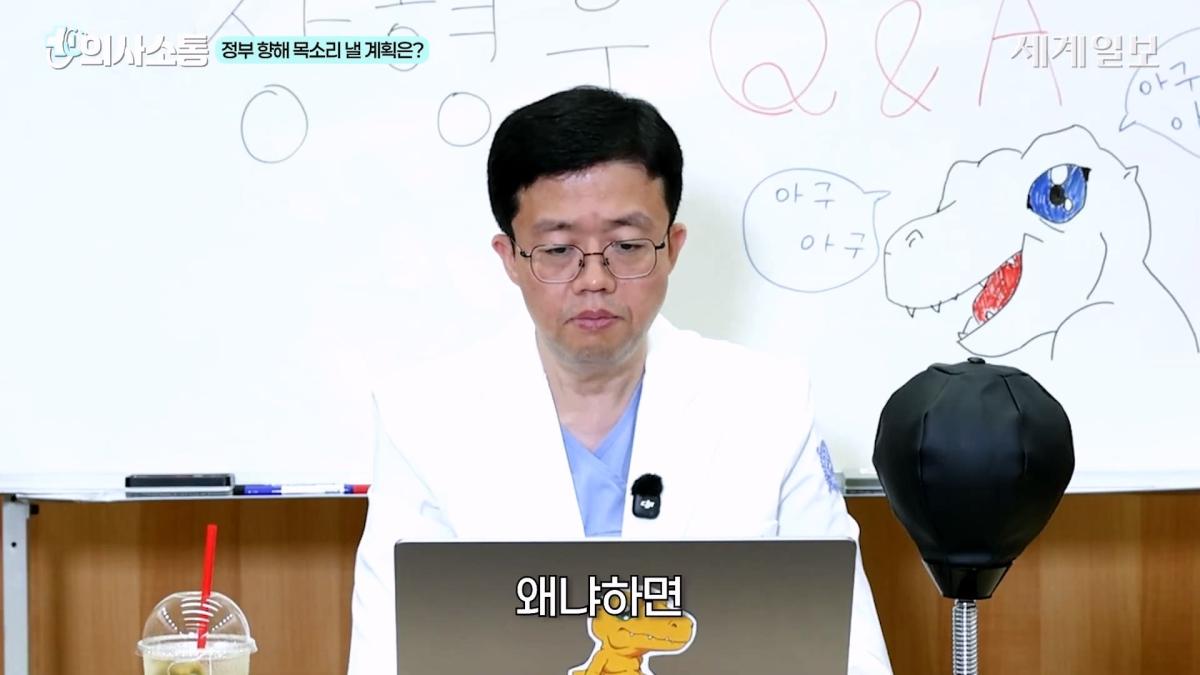 🚨아구킹 교수의 매운맛 QnA🔥 마운자로에서 환승_ 정치 출마_! 어디서도 볼 수 없는 거침없는 사이다 직언 _ 장형우 교수 _ 의사소통 ep.14_20260902_221413.318.jpg
