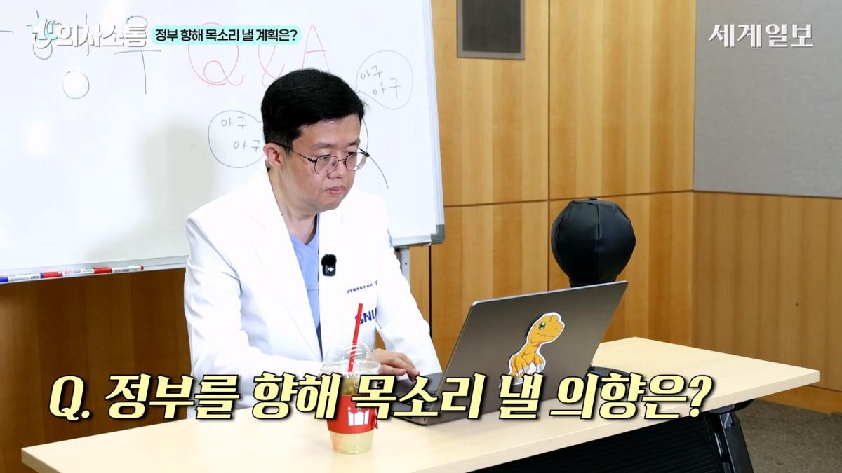 🚨아구킹 교수의 매운맛 QnA🔥 마운자로에서 환승_ 정치 출마_! 어디서도 볼 수 없는 거침없는 사이다 직언 _ 장형우 교수 _ 의사소통 ep.14_20260902_221124.710.jpg