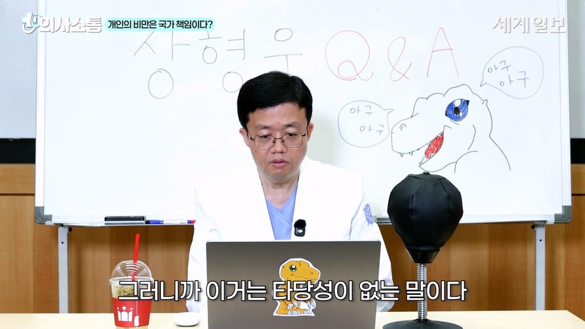 🚨아구킹 교수의 매운맛 QnA🔥 마운자로에서 환승_ 정치 출마_! 어디서도 볼 수 없는 거침없는 사이다 직언 _ 장형우 교수 _ 의사소통 ep.14_20260902_222144.678.jpg