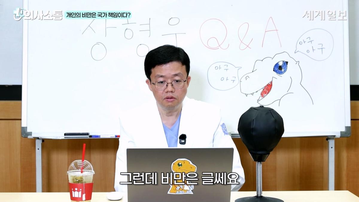 🚨아구킹 교수의 매운맛 QnA🔥 마운자로에서 환승_ 정치 출마_! 어디서도 볼 수 없는 거침없는 사이다 직언 _ 장형우 교수 _ 의사소통 ep.14_20260902_221951.454.jpg