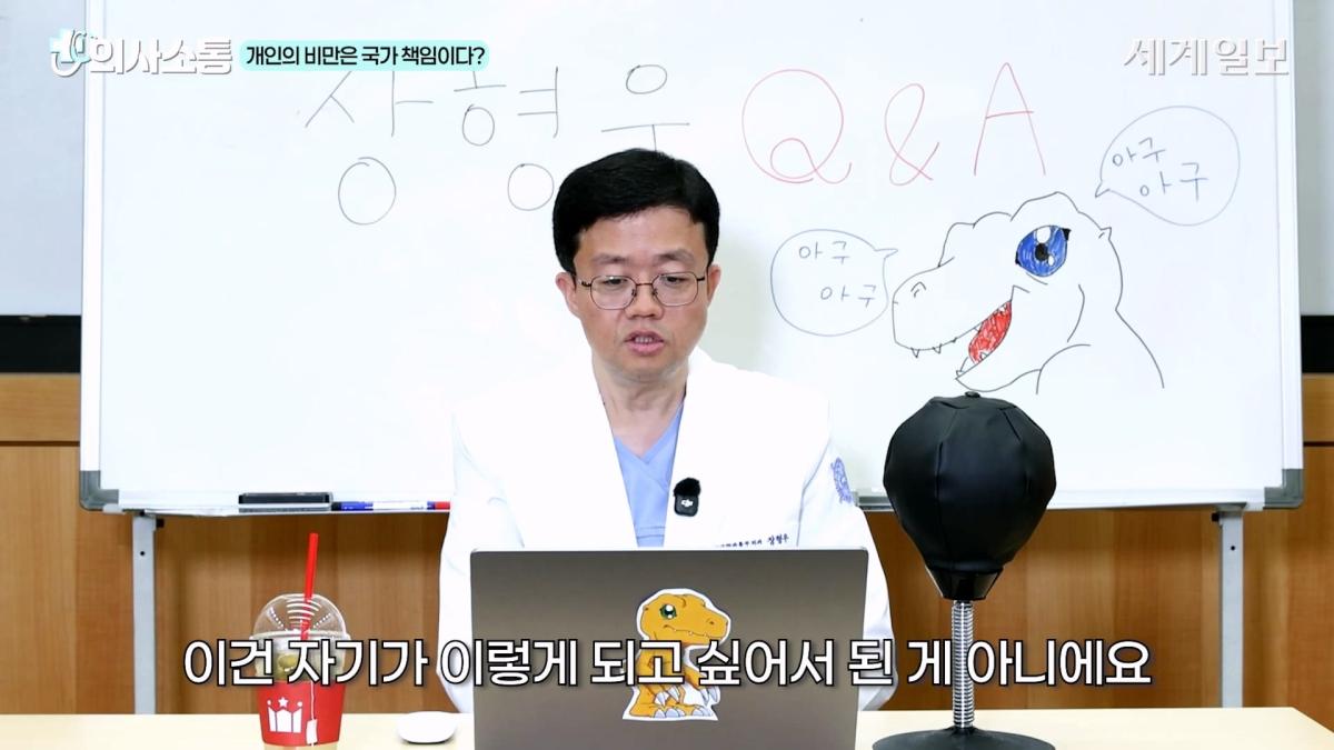 🚨아구킹 교수의 매운맛 QnA🔥 마운자로에서 환승_ 정치 출마_! 어디서도 볼 수 없는 거침없는 사이다 직언 _ 장형우 교수 _ 의사소통 ep.14_20260902_222058.598.jpg