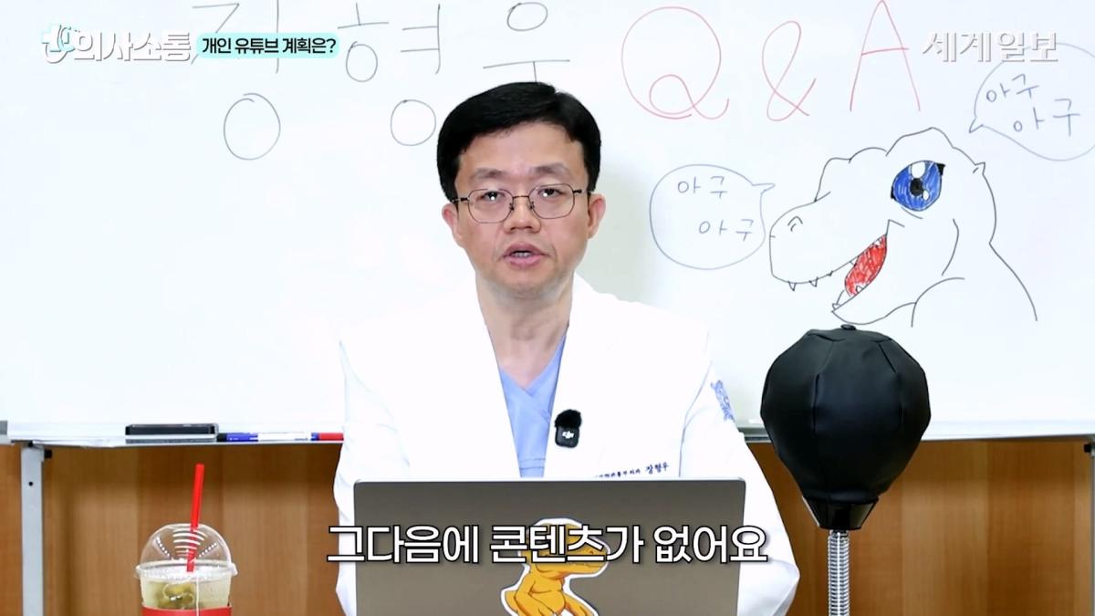 🚨아구킹 교수의 매운맛 QnA🔥 마운자로에서 환승_ 정치 출마_! 어디서도 볼 수 없는 거침없는 사이다 직언 _ 장형우 교수 _ 의사소통 ep.14_20260902_222339.654.jpg