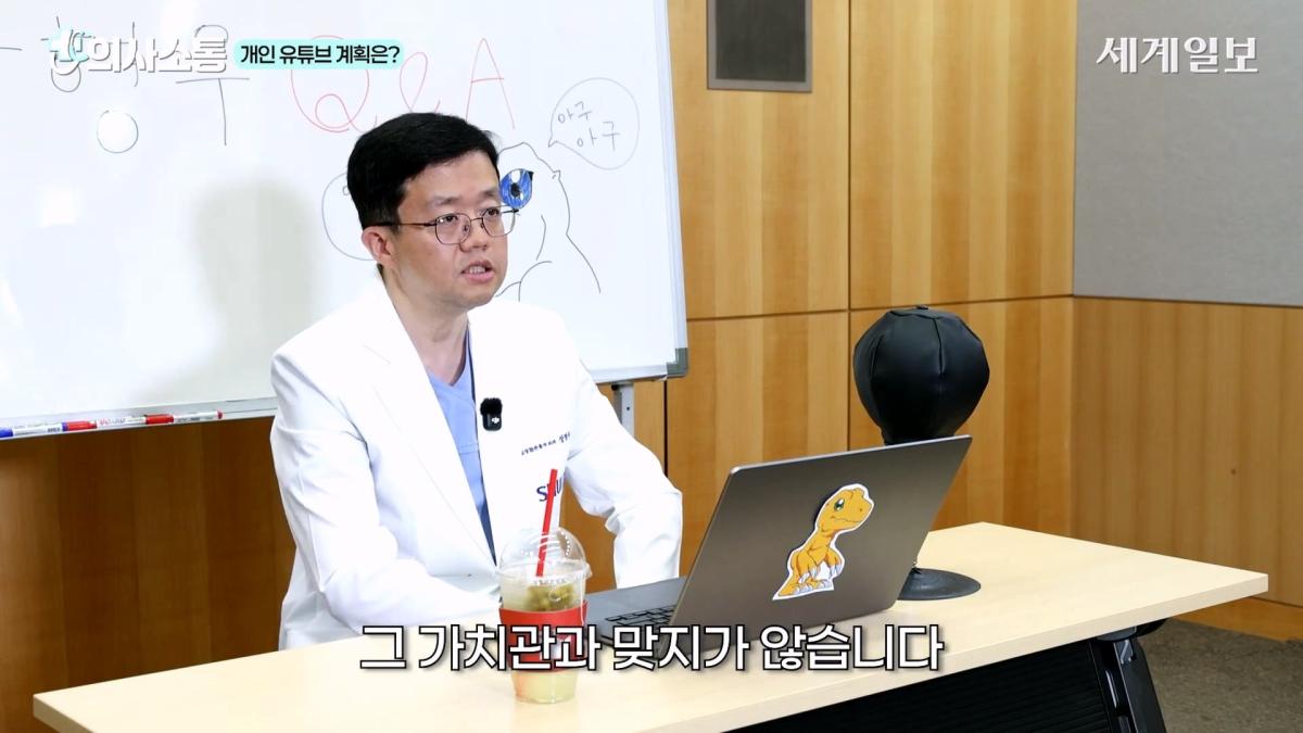 🚨아구킹 교수의 매운맛 QnA🔥 마운자로에서 환승_ 정치 출마_! 어디서도 볼 수 없는 거침없는 사이다 직언 _ 장형우 교수 _ 의사소통 ep.14_20260902_222500.764.jpg