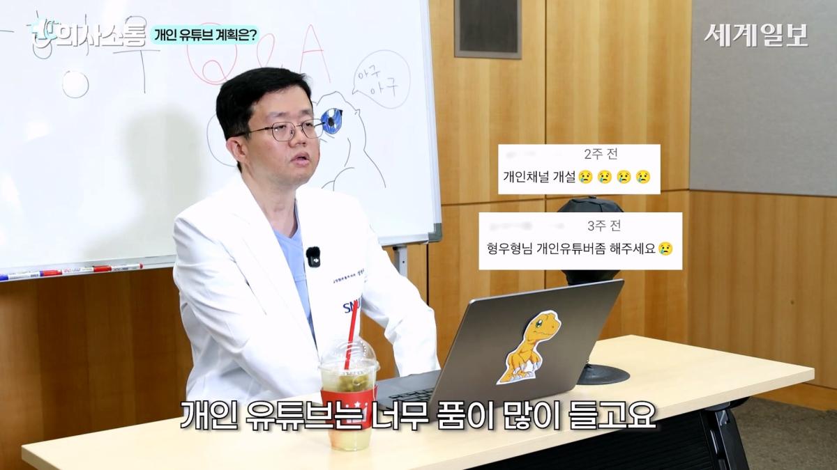 🚨아구킹 교수의 매운맛 QnA🔥 마운자로에서 환승_ 정치 출마_! 어디서도 볼 수 없는 거침없는 사이다 직언 _ 장형우 교수 _ 의사소통 ep.14_20260902_222243.422.jpg