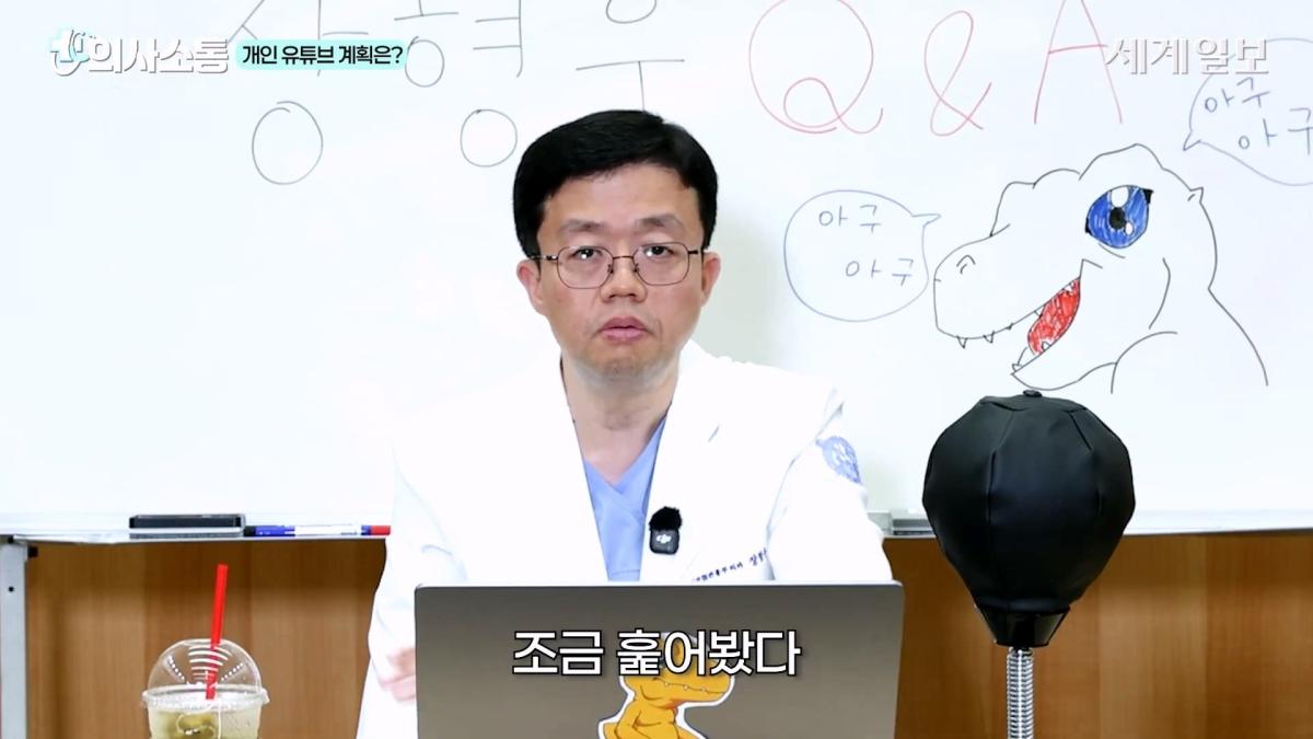 🚨아구킹 교수의 매운맛 QnA🔥 마운자로에서 환승_ 정치 출마_! 어디서도 볼 수 없는 거침없는 사이다 직언 _ 장형우 교수 _ 의사소통 ep.14_20260902_222541.590.jpg