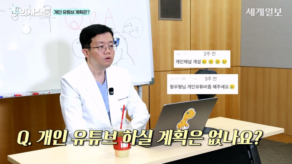🚨아구킹 교수의 매운맛 QnA🔥 마운자로에서 환승_ 정치 출마_! 어디서도 볼 수 없는 거침없는 사이다 직언 _ 장형우 교수 _ 의사소통 ep.14_20260902_222222.278.jpg