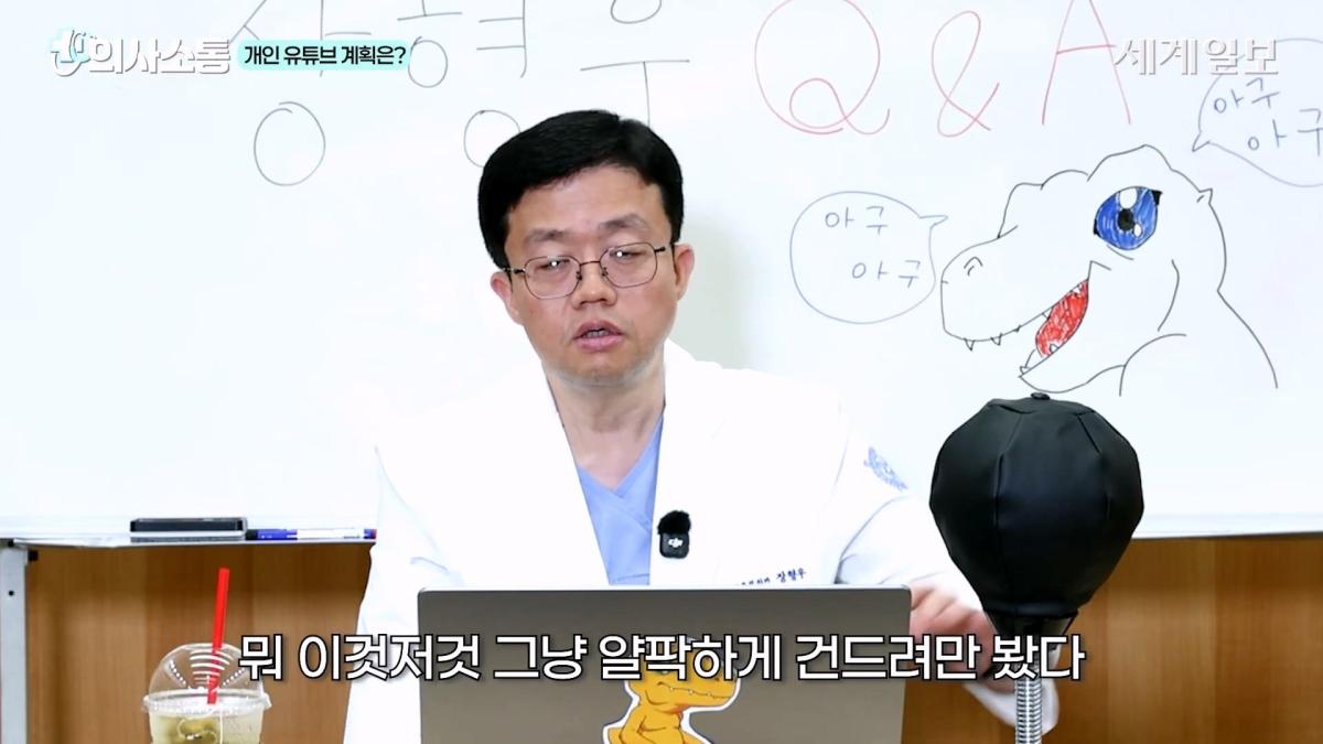 🚨아구킹 교수의 매운맛 QnA🔥 마운자로에서 환승_ 정치 출마_! 어디서도 볼 수 없는 거침없는 사이다 직언 _ 장형우 교수 _ 의사소통 ep.14_20260902_222538.326.jpg