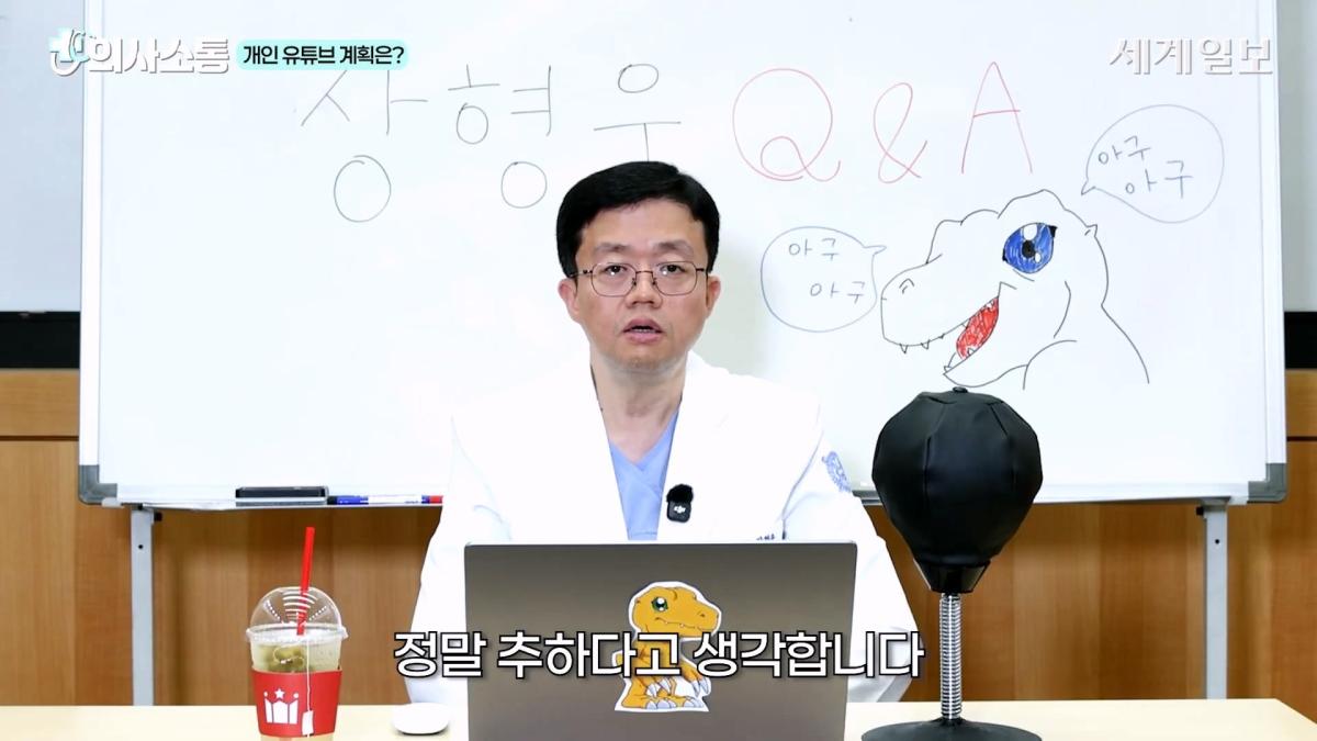 🚨아구킹 교수의 매운맛 QnA🔥 마운자로에서 환승_ 정치 출마_! 어디서도 볼 수 없는 거침없는 사이다 직언 _ 장형우 교수 _ 의사소통 ep.14_20260902_222546.478.jpg